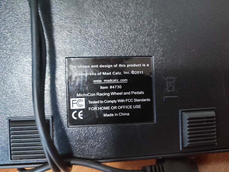 Волан с педали за XBOX 360