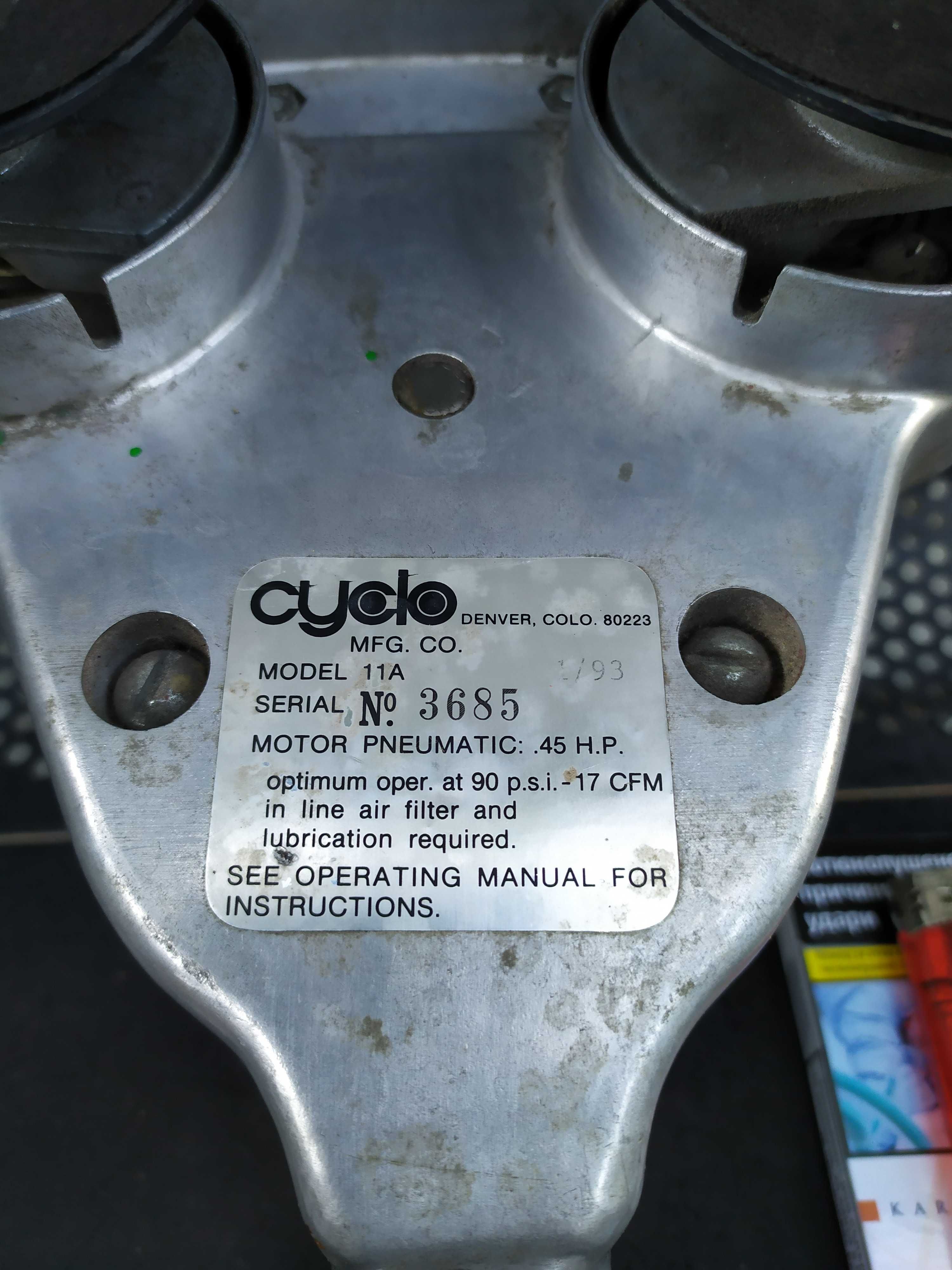 Професионална двуглава полир машина Cyclo 11A .