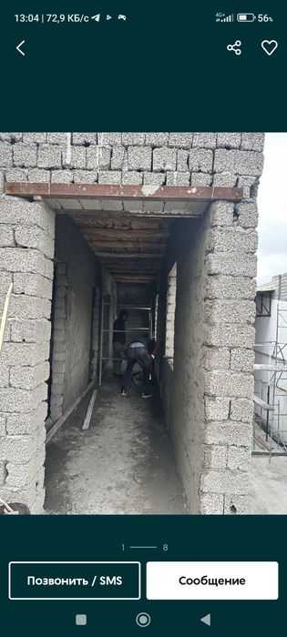 Шлакаблок терамиз