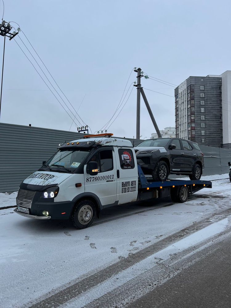 Эвакуатор 24/7 Низкие цены по городу