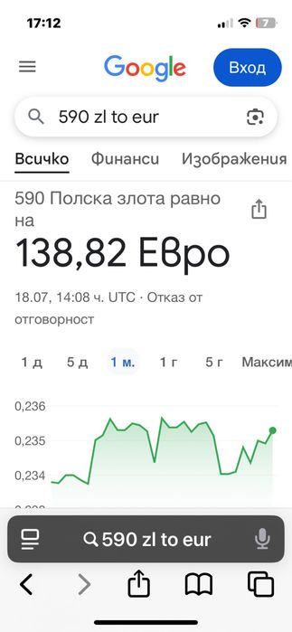 Антикварна Кристална кана голяма за студени напитки сребърни орнаменти