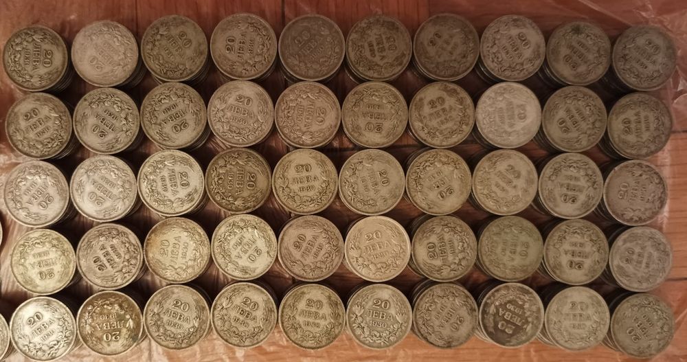 Сребърни монети с нумизматична стойност, ”Цар Борис III”, с номинал 20