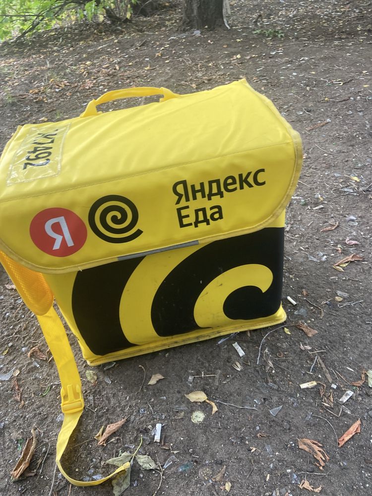 Яндекс сумка для доставки