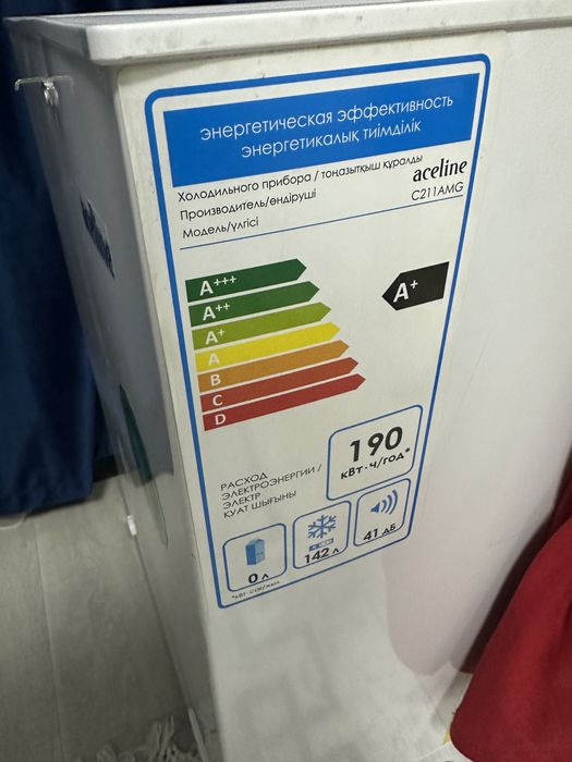 Продам морозильник