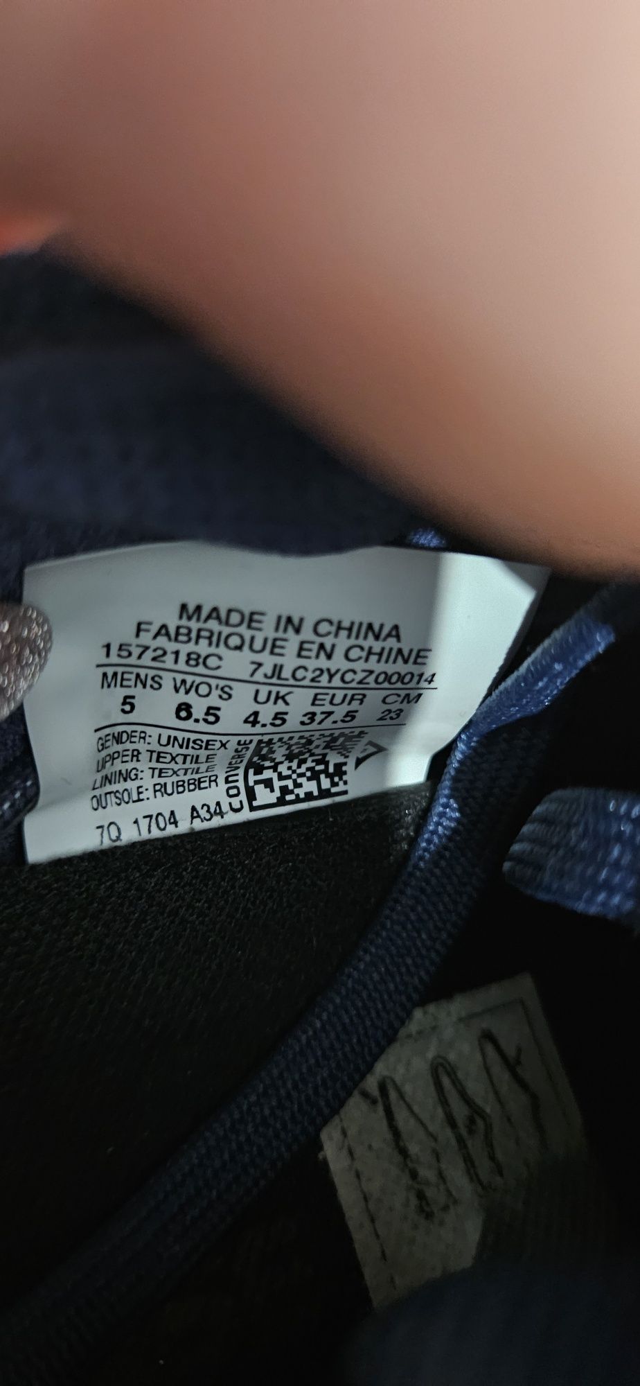 Converse страхотни тъмносини