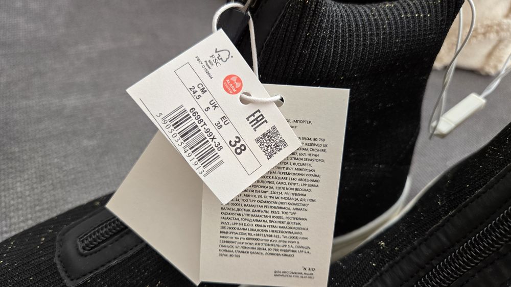 Reserved спортни леки обувки 38 номер