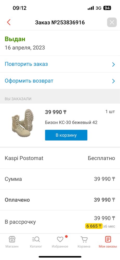 Продам берцы рыжие