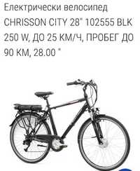 Електрически велосипед CHRISSON CITY 28'' с заводскаГАРАНЦИЯ