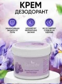 Lazurde krem dezodorant