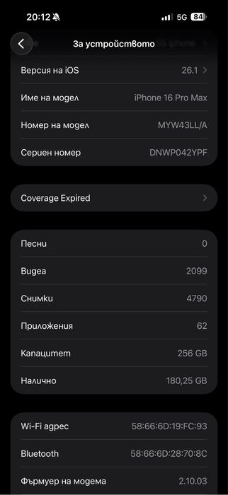 Iphone 16 pro max 256gb