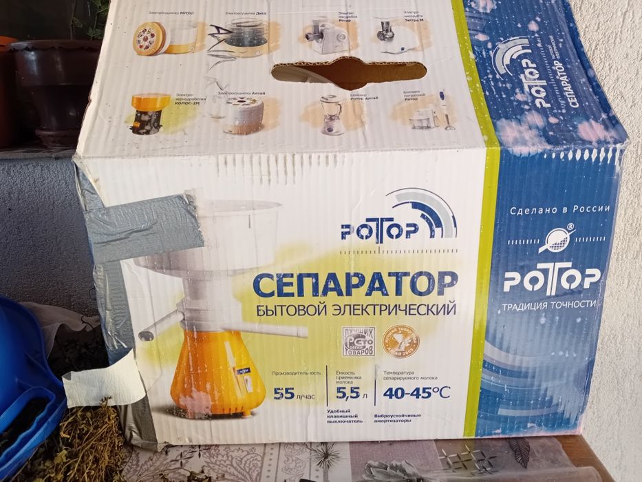 Vând separator de smantana