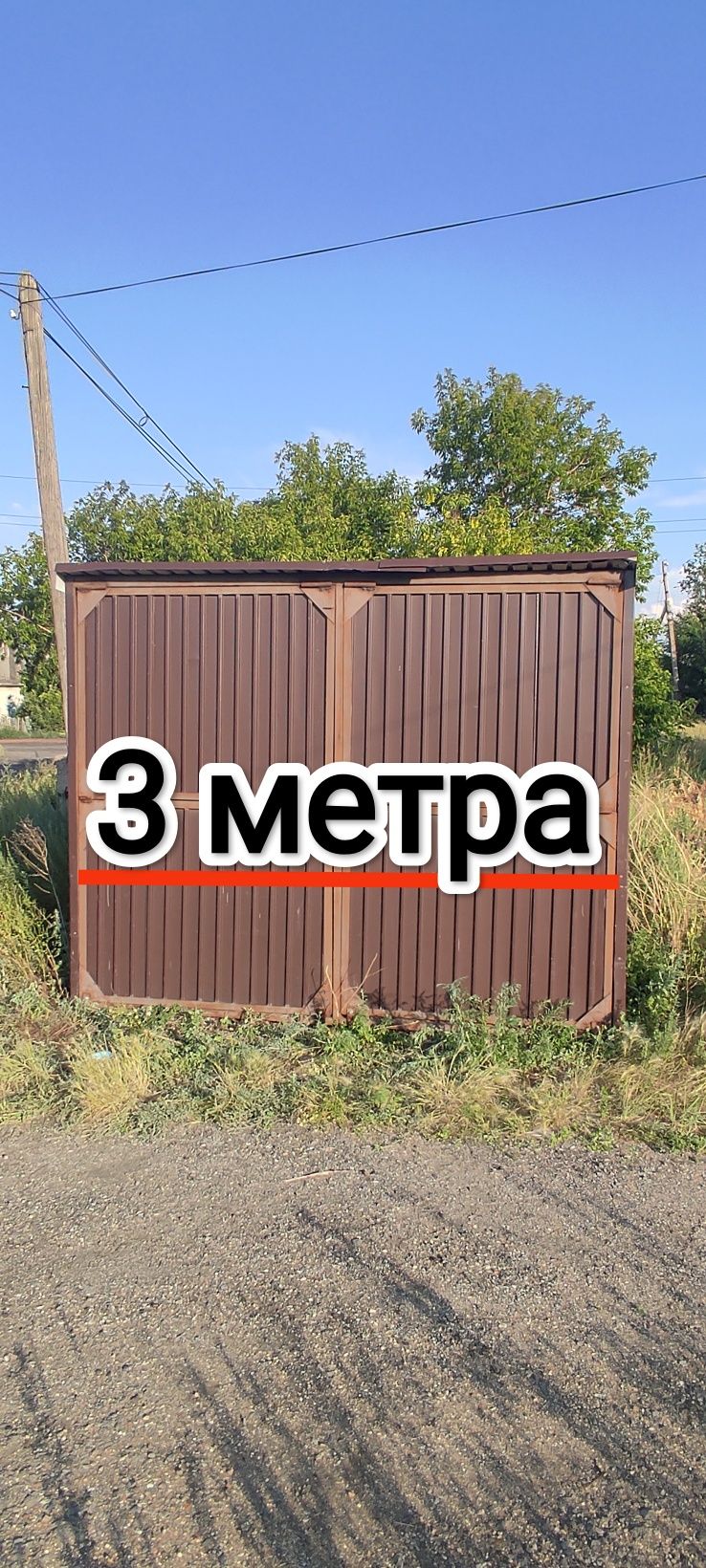 Киоск 7,5кв.м. (длина 3м. ширина 2,5м.)