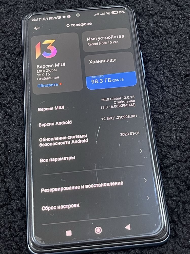 редми нот 10 про 256/ Redmi Note 10 pro 256gb