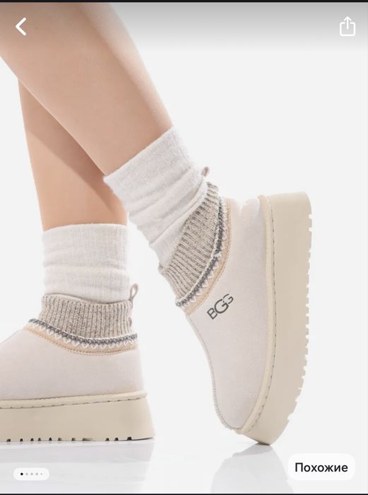 Продам угги, надевались 1 раз