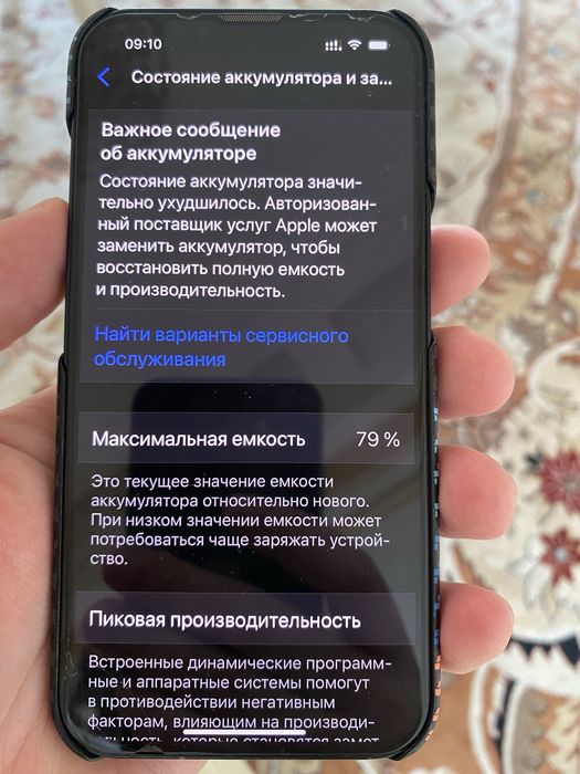 Iphone 13LL/A 128 gb