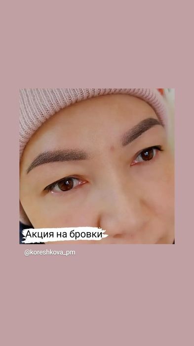 Шок Цена татуаж по 10000