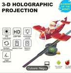 Proiector Holograf