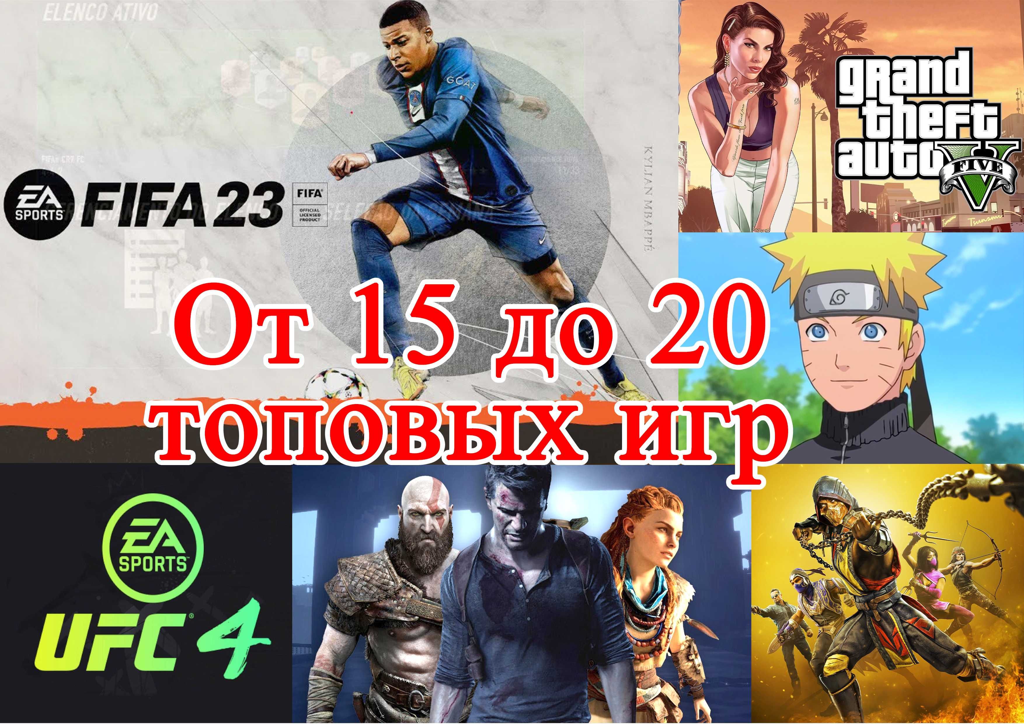 Аренда прокат sony Playstation ps4 ps5 пс 5 пс 4 фифа 24