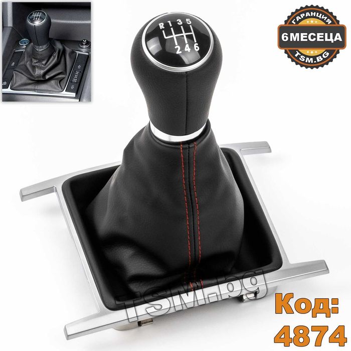 Топка Скоростен Лост Маншон Рамка за VW Amarok Volkswagen Амарок Пикап