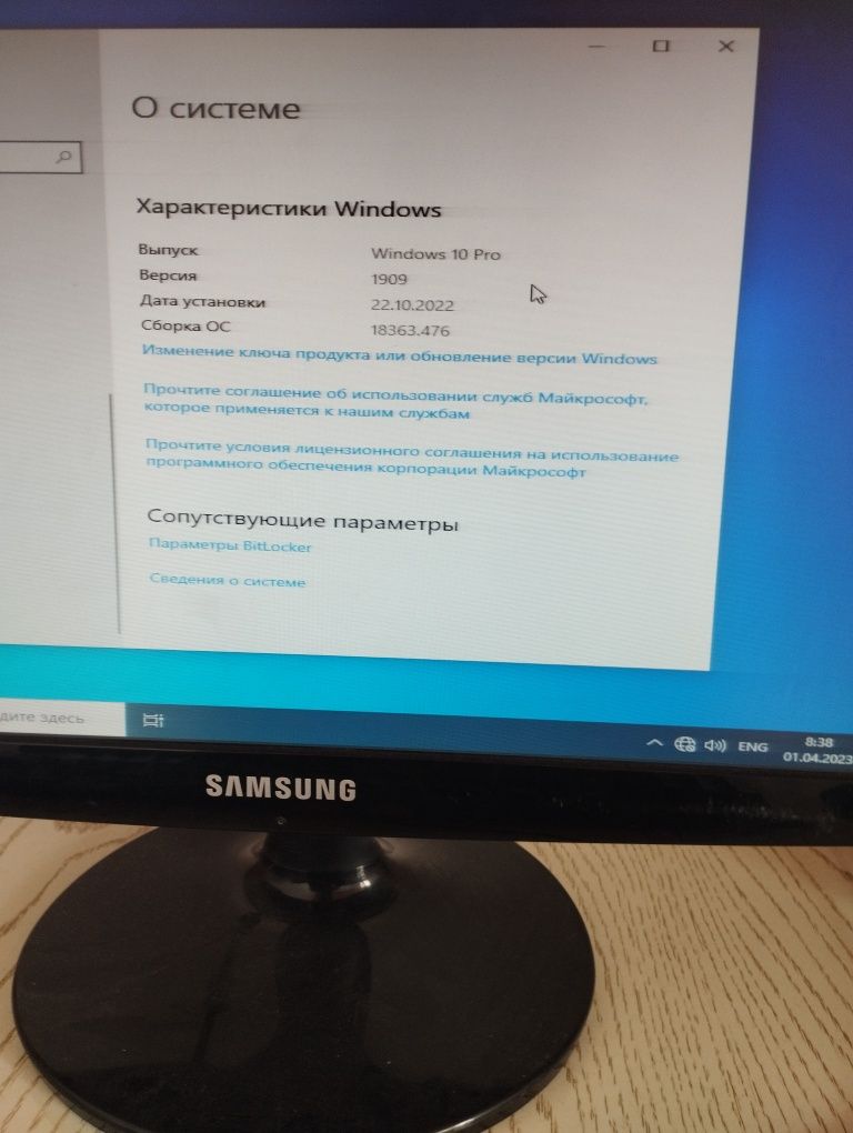 Kompyuter Domawniy 
Windovs 10pro
Blok pitaniya 450W 
Video karta GT63