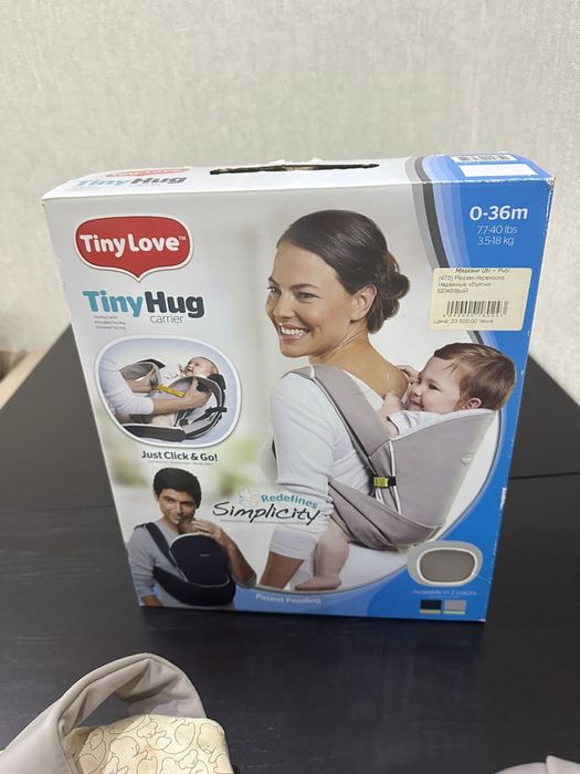 Рюкзак переноска от 0 до 36 месяцев