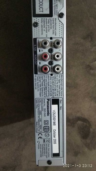 Продавам двд плейър dvd player Панасоник Panasonic модел S49 - 75 лв