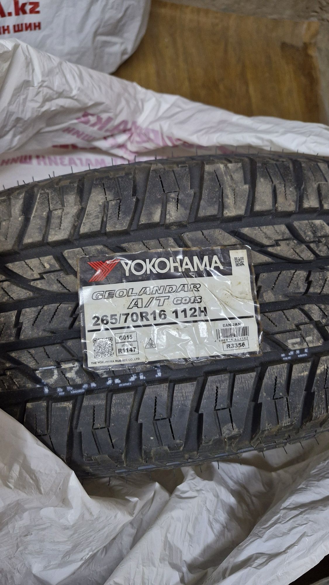 Yokohama geolandar AT G015