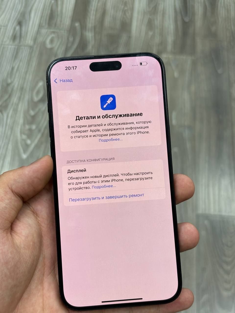 Iphone 15 Pro Max 512 Gb