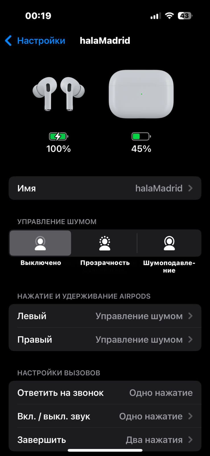 Наушник оригинал