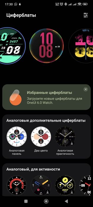 Продам часы Samsung Galaxy Watch 5
