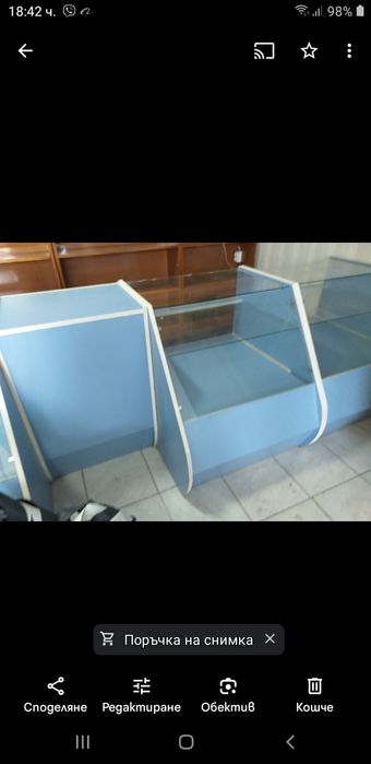 Търговско оборудвана -витрини