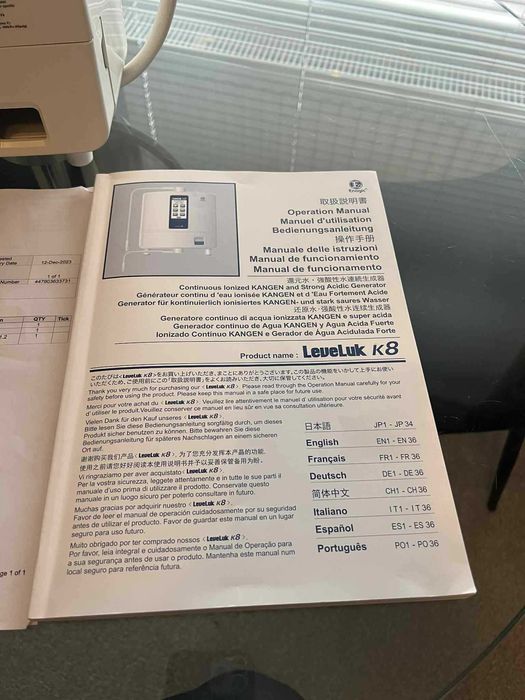 Enagic Leveluk K8 – Йонизатор за вода Kangen® | Модел K8-UK