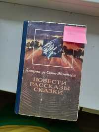 Книги энциклопедия