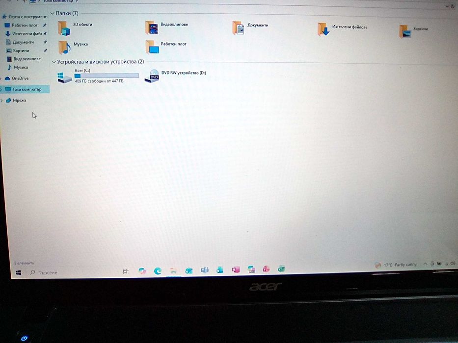 Лаптоп ECER Aspire E1-731 - 2 ядра , 2 процесора