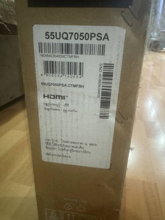 Продаётся телевизор LG 55 дюймов