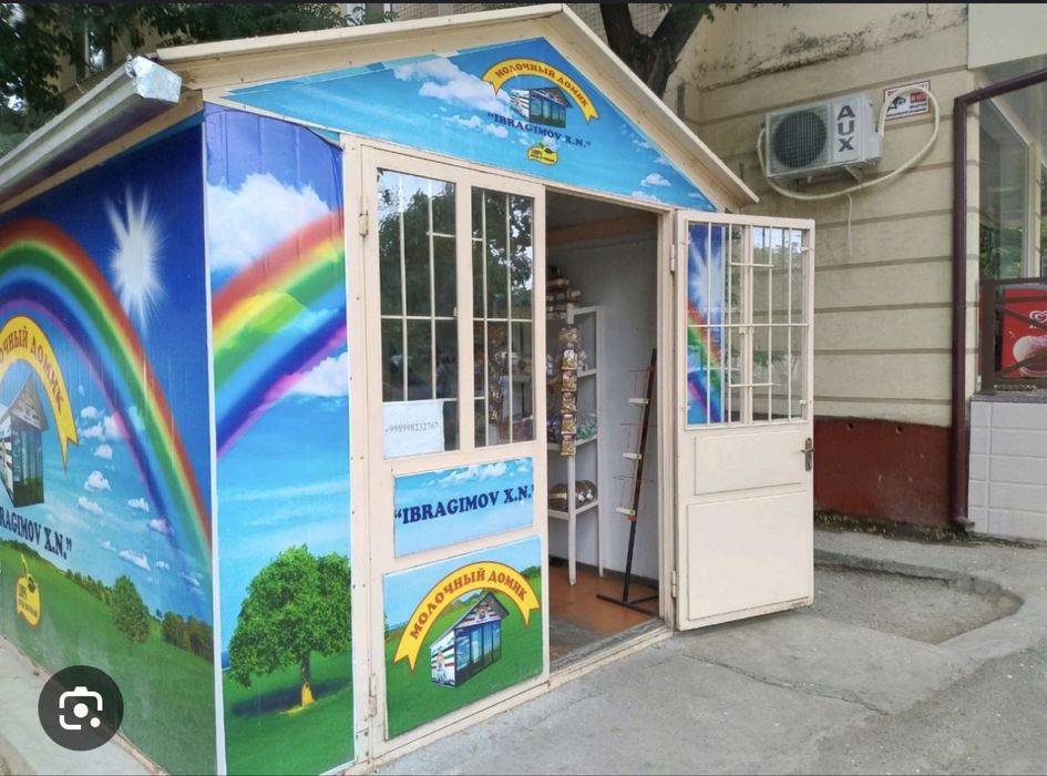 Dokon sotiladi / Продается магазин