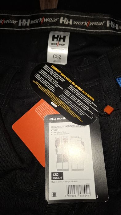 Helly Hansen работен