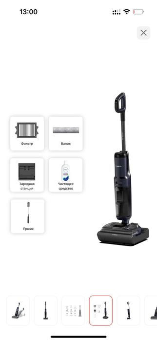 Продам новый моющий пылесос tineco
