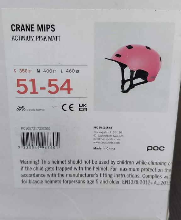 Casca copii - POC CRANE MIPS - Marimea 51-54, Casca bicicleta copii