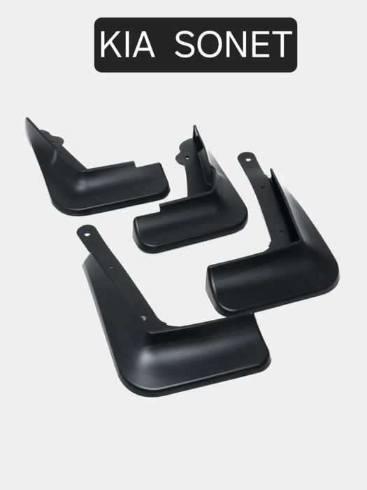 СКИДКА! Брызговики Kia Sonet