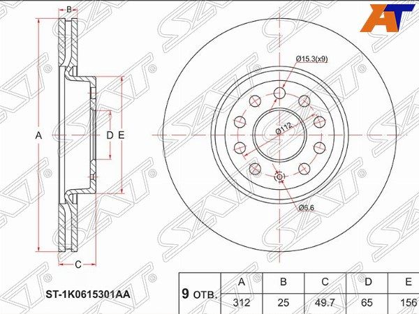 Диск тормозной Audi A1