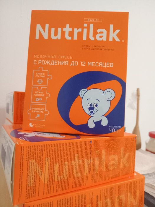 Нутрилак смесь,  6 данасы ғана қалды, Алам деушілер хабарла