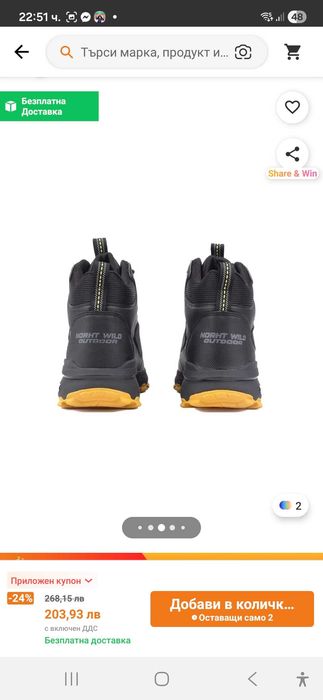 Водоустойчиви мъжки боти