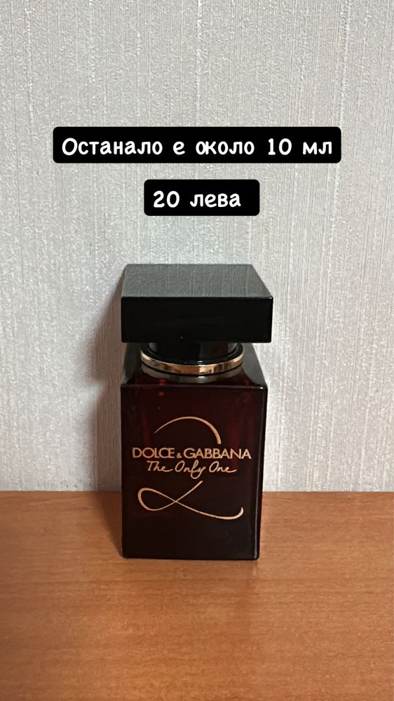 Парфюми различни видове