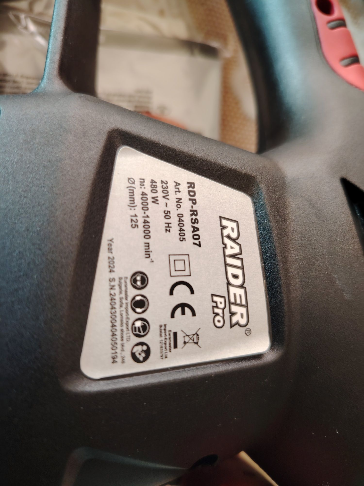 Ексцентършлайф черна серия Rider 480w