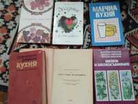лот  от  книги           .