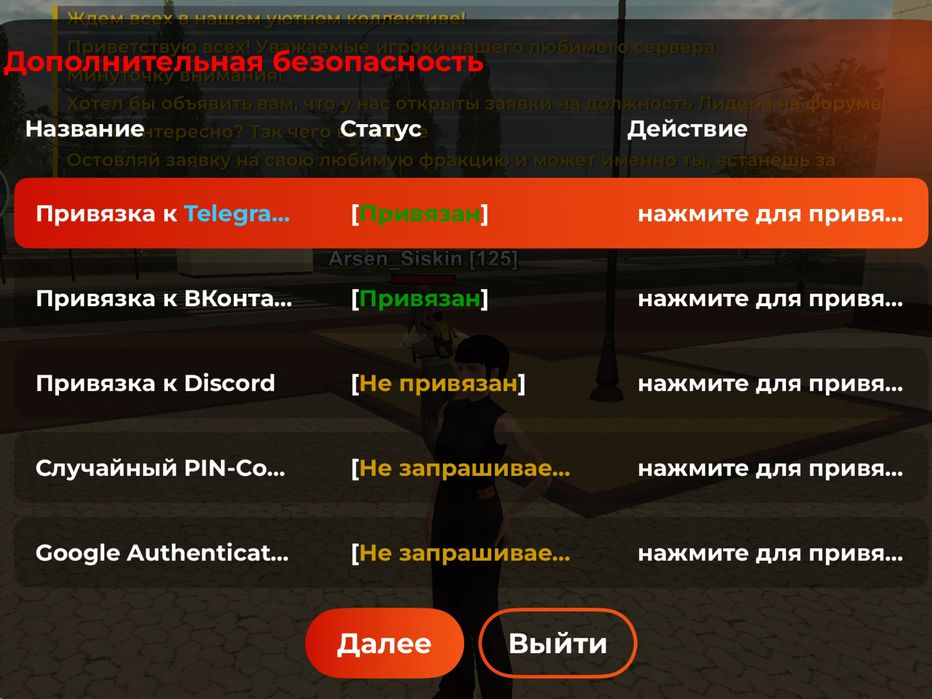 блек раша Тюмень