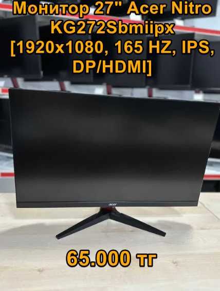 Монитор 27" Acer Nitro KG272Sbmiipx [1920x1080, 165 HZ, IPS, DP/HDMI]