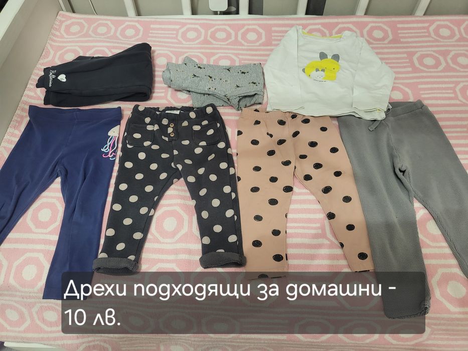 Дрешки размер 86