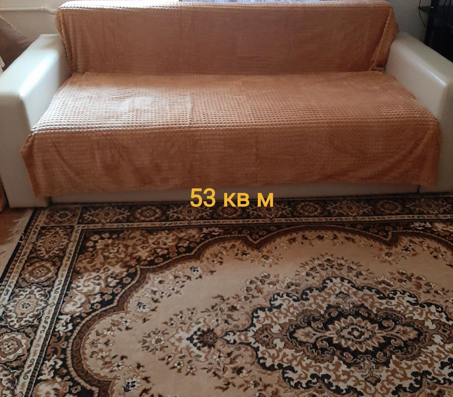 Продам квартиру 2 комнатную .53 кв.м